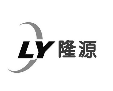 龙沅ly_企业商标大全_商标信息查询_爱企查