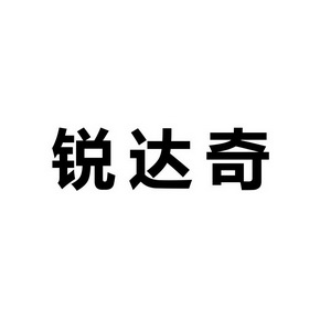 爱企查_工商信息查询_公司企业注册信息查询_国家企业