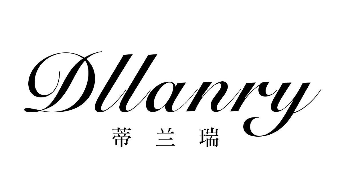 蒂兰瑞 em>dllanry/em>