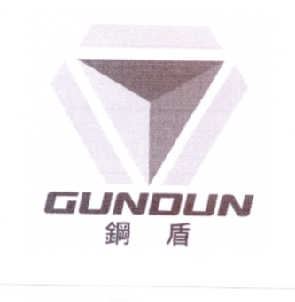 em>钢盾/em em>gundun/em>