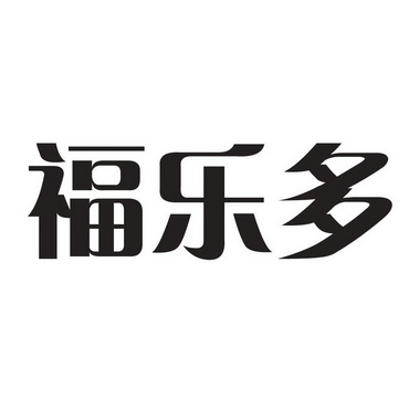 爱企查_工商信息查询_公司企业注册信息查询_国家企业