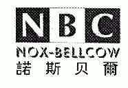 诺斯贝尔;nox bellcow nbc