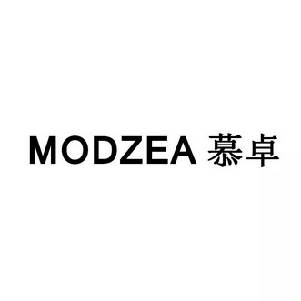 em>慕卓/em modzea