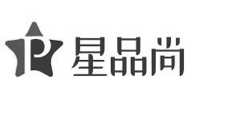 类-厨房洁具商标申请人:深圳市车视界科技发展有限公司办理/代理机构