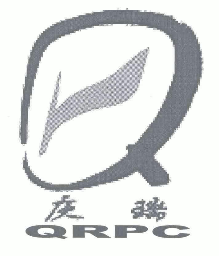 庆瑞 em>qr/em;qrpc