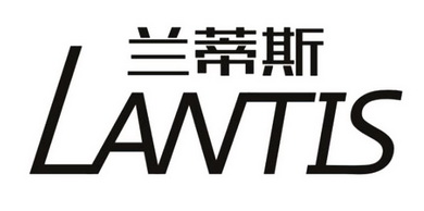 em>兰蒂斯/em em>lantis/em>