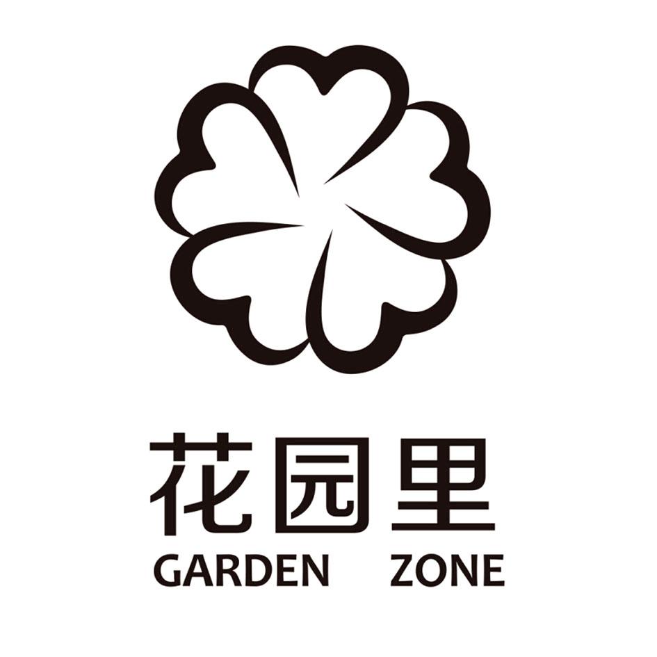 em>花园/em em>里/em em>garden/em zone