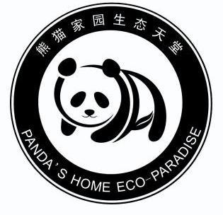 熊猫家园生态天堂 panda's home eco-paradise