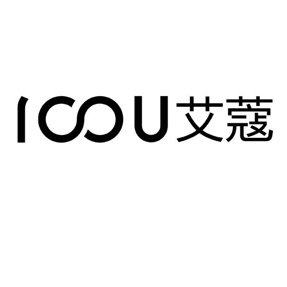 icou 艾蔻