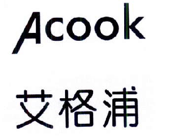 艾格浦 acook