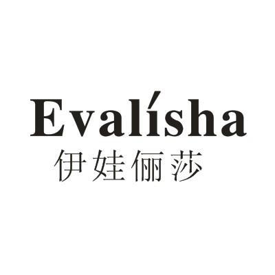 em>伊娃/em em>俪/em>莎 evalisha