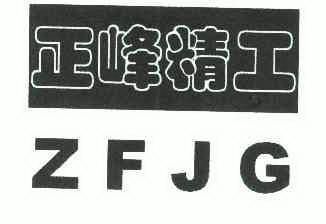 2008-06-23国际分类:第12类-运输工具商标申请人:许其良办理/代理机构