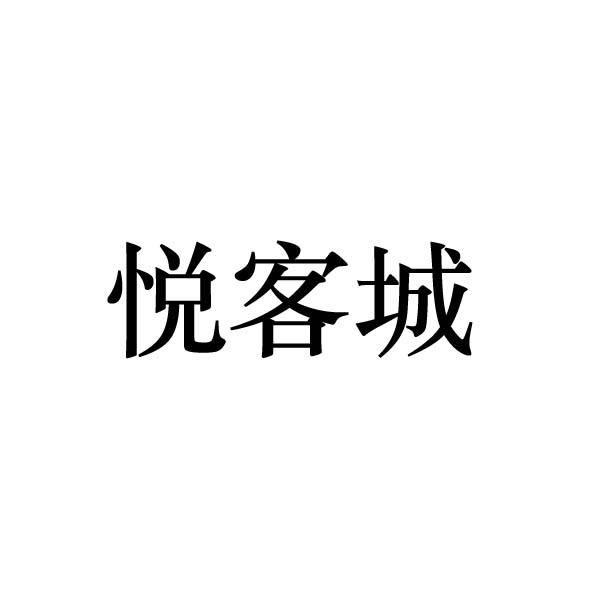 玥可彩_企业商标大全_商标信息查询_爱企查