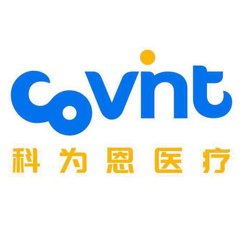 科为恩医疗covint_企业商标大全_商标信息查询_爱企查