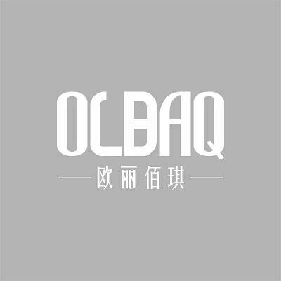 欧丽佰琪 olbaq