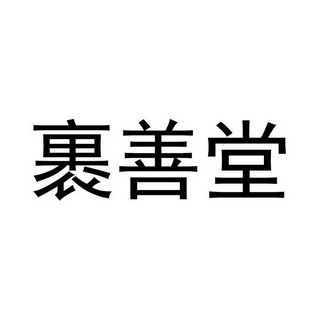 爱企查_工商信息查询_公司企业注册信息查询_国家企业