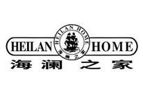海澜之家heilanhone_企业商标大全_商标信息查询_爱企查