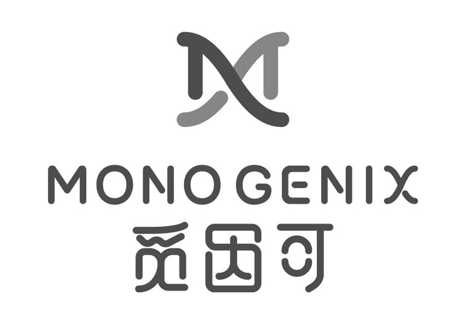 觅因可 mono genix