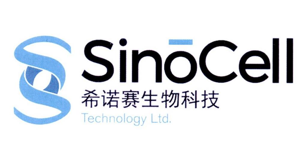 希诺赛生物科技 sinocell technology ltd.