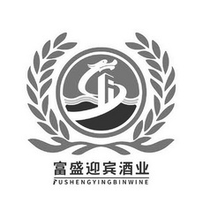 北京细软智谷知识产权代理有限责任公司申请人:深圳市富盛酒业有限