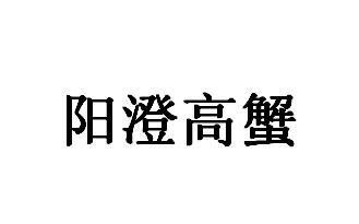 爱企查_工商信息查询_公司企业注册信息查询_国家企业信用信息公示