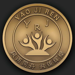 风雨同舟共铸辉煌yrjyaojiren_企业商标大全_商标信息查询_爱企查