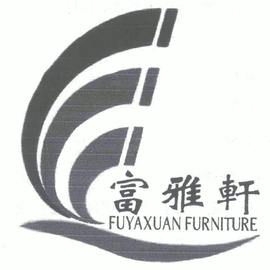 富雅轩 em>fuyaxuan/em>furniture