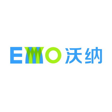 em>沃纳/em em>emwo/em>