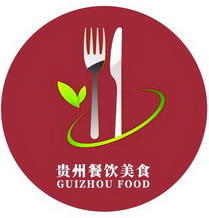 em>贵州/em em>餐饮/em em>美食/em guizhou food