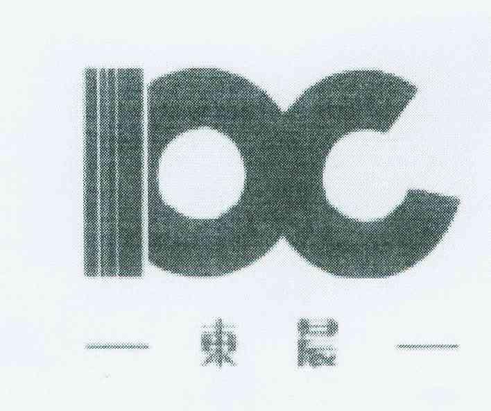 东晨 dc