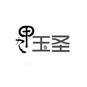 爱企查_工商信息查询_公司企业注册信息查询_国家企业