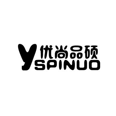 em>优尚品/em em>硕/em yspinuo