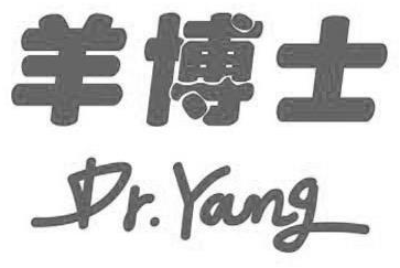 羊博士 dr.yang