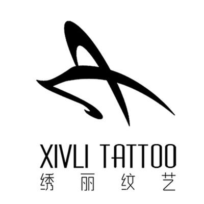 em>绣丽/em em>纹艺/em xivli tattoo