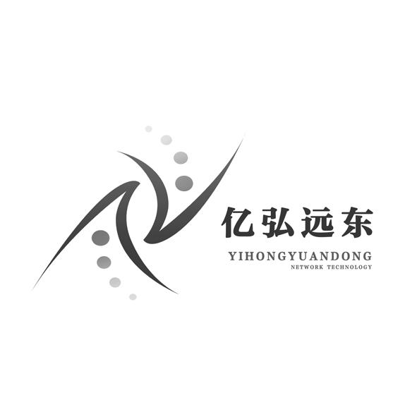 亿弘远东 yihongyuandong network technology