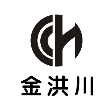 金洪川