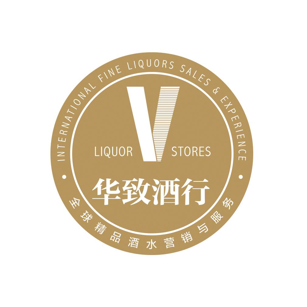 华致酒 em>行 /em>全球 em>精品 /em>酒水营销与服务