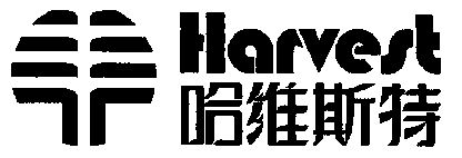 哈维斯特 em>harvest/em>