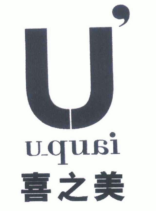 希可娜贸易(上海)有限公司办理/代理机构:上海金誉商标代理有限公司