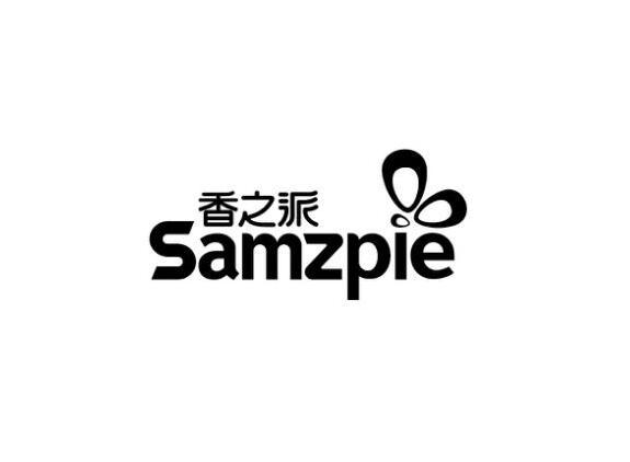 香之派 samzpie