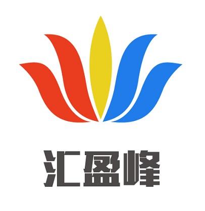 第40类-材料加工商标申请人:深圳汇盈峰材料实业有限公司办理/代理