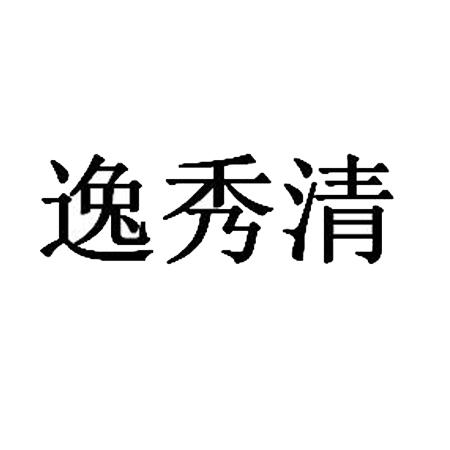 2018-09-30国际分类:第03类-日化用品商标申请人:香港金润生物科技