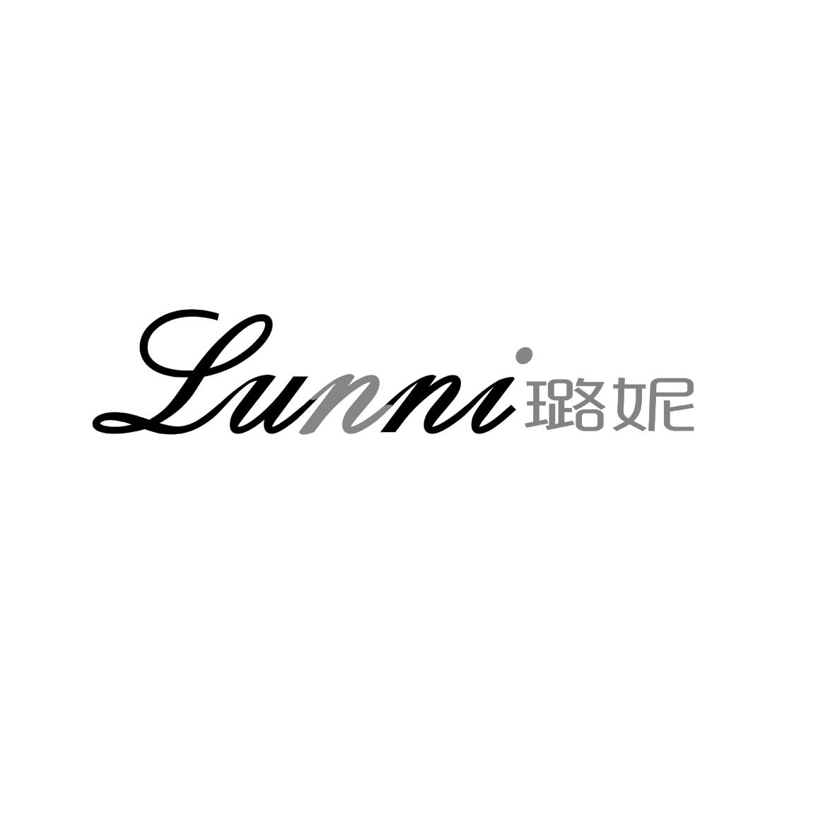 lunni 璐妮