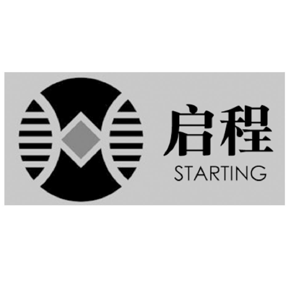 em>启程/em starting