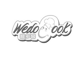 唯 em>多/em em>客/em wedocook