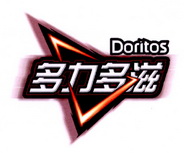 多力多滋  em>doritos /em>