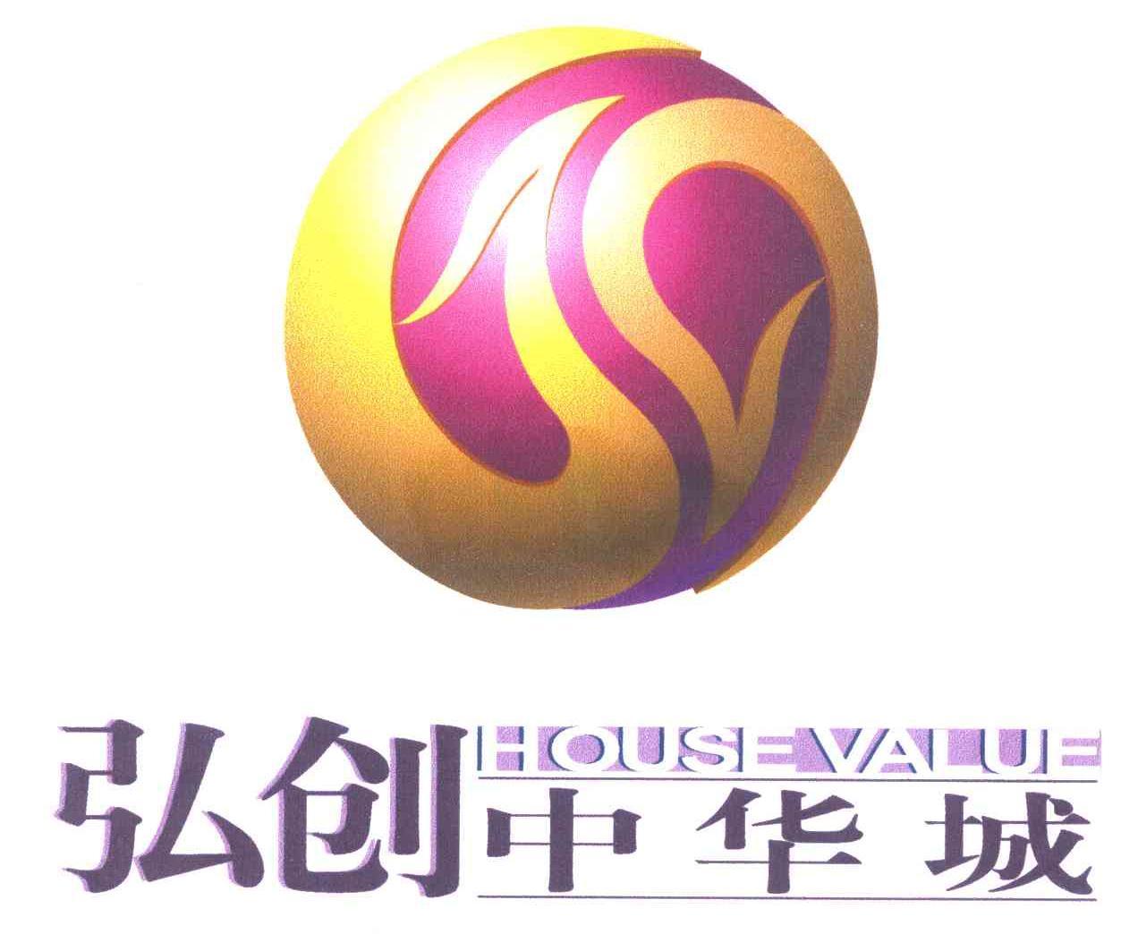 em>弘/em em>创/em em>中华城/em em>house/em em>value