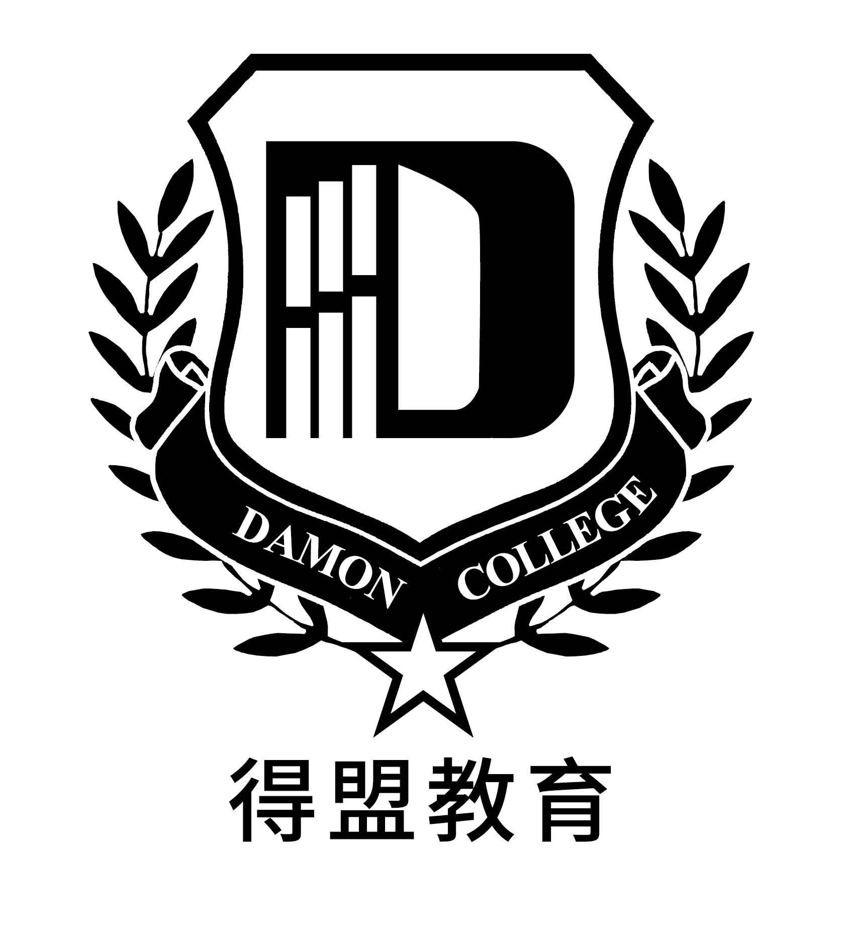 第42类-网站服务商标申请人:上海得盟教育科技有限公司办理/代理机构