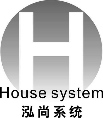 泓尚系统 house em>system/em em>h/em>