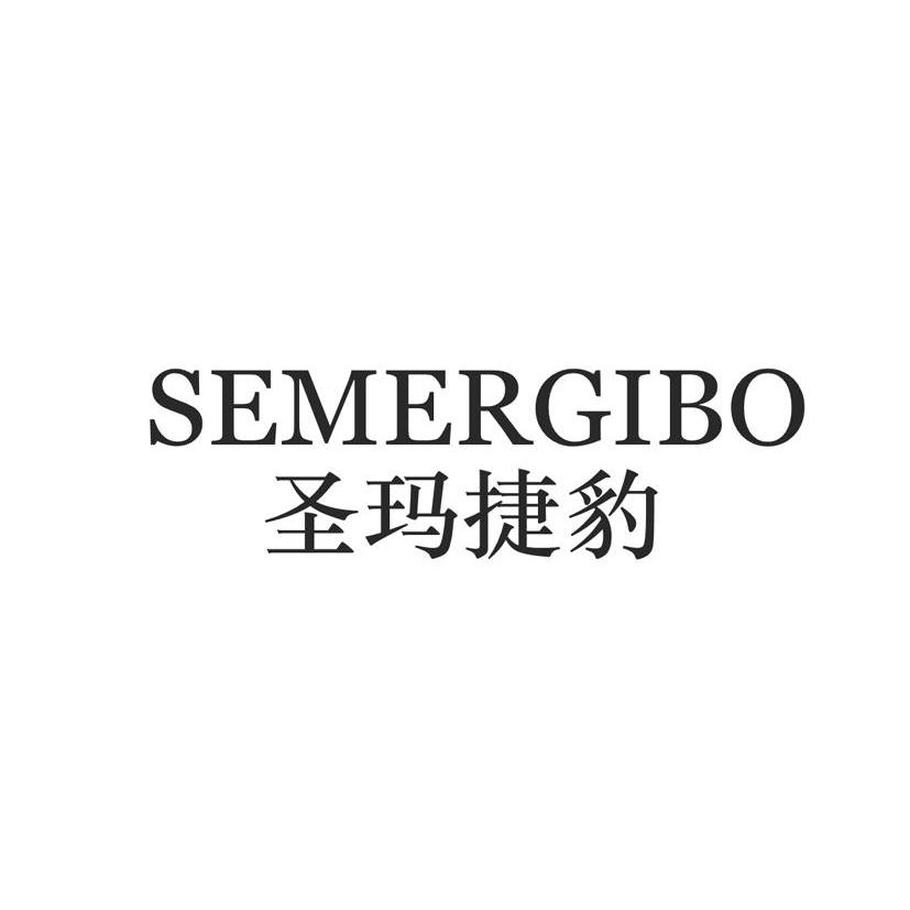 em>圣玛/em em>捷豹/em semergibo